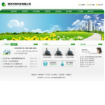 環(huán)?？萍脊揪W(wǎng)站